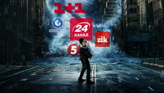 Fake storm: TOP-5 false statements about UOC