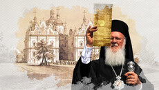 The very same Letter: Did Constantinople transfer the Church of Ukraine?