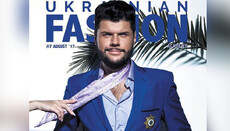 Riurikid descendant prince Andrew becomes secretary of OCU eparchy