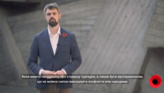 UINM: In 1939-1945 Ukrainians fought for other people’s interests