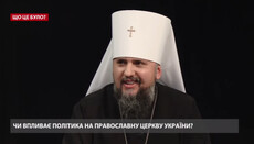 Constitution-oblivious: Dumenko said the state is obliged to help OCU