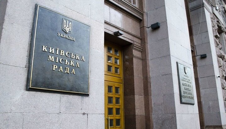 Kyiv Council asks Israel to recognize Sheptytsky as Righteous Among Nations