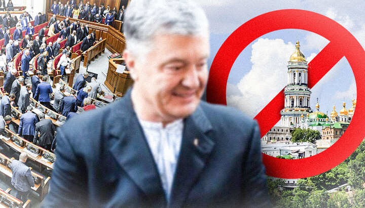 The bill to ban the ROC in Ukraine: what's the catch?