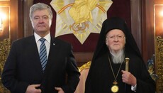 Patriarch Bartholomew: Very happy to receive President Poroshenko at Phanar