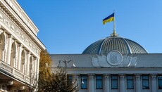 Ukraine makes amendments to the Law 