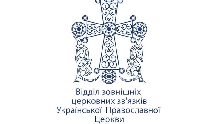 DECR UOC. Photo: vzcz.church.ua