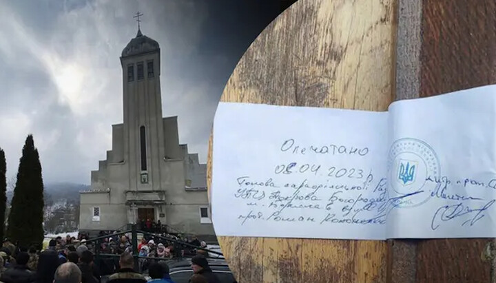 Sealed UOC church in Boryslav, Lviv Region. Photo: 24tv.ua