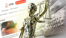 Bllokada e pestë në një vit: Pse UOJ po e akuzon Shërbimin e Sigurisë të Ukrainës