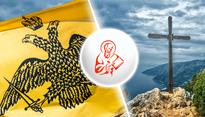 UGO-ja hapi një degë në Malin e Shenjtë