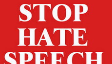 “Public Advocacy” calls to stop media publications discrediting Cross Procession