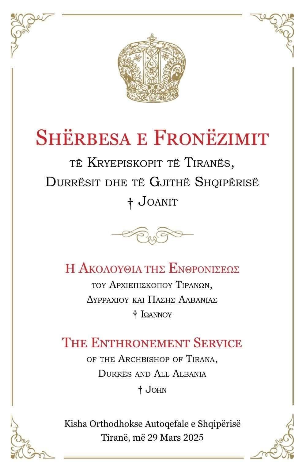 Fronëzimi i Kryepishkopit të Ri të Tiranës, Durrësit dhe gjithë Shqipërisë Imzot Joani  фото 1
